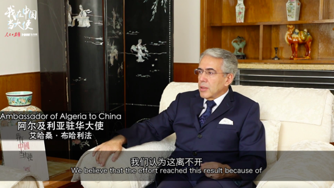 1618222601539610.png 大使武汉2_副本.png