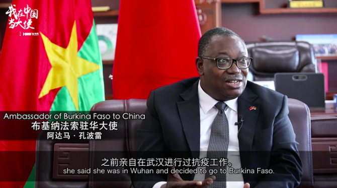 1618222625135957.png 大使武汉3_副本.png