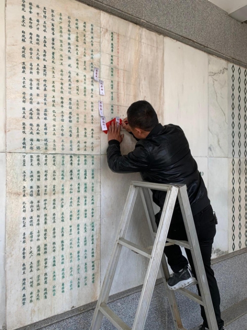 淮塔管理局补刻新发现的烈士姓名(3月30日摄)_副本.jpg 淮塔管理局补刻新发现的烈士姓名(3月30日摄)_副本.jpg