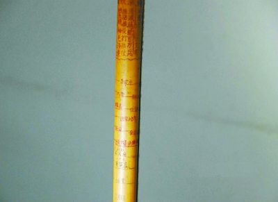 唐和恩和他的小竹竿(局部).jpg 唐和恩和他的小竹竿(局部).jpg