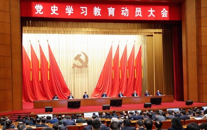 2021年2月20日,党史学习教育动员大会在北京召开。中共中央总书记、国家主席、中央军委主席习近平出席会议并发表重要讲话。.jpg 2021年2月20日,党史学习教育动员大会在北京召开。中共中央总书记、国家主席、中央军委主席习近平出席会议并发表重要讲话。.jpg