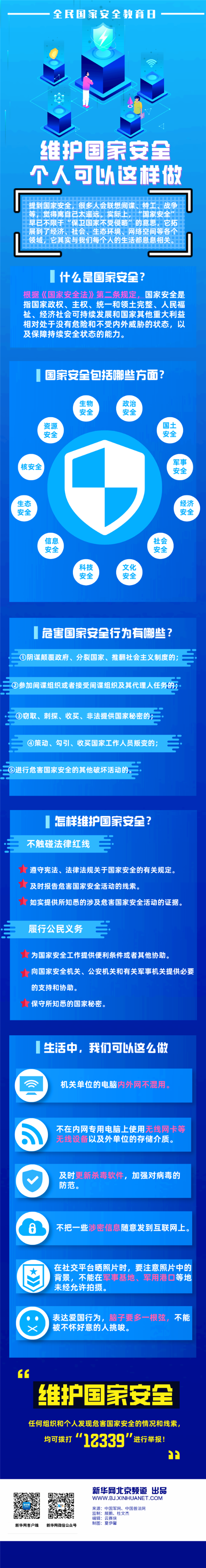 1127330025_16183908310241n