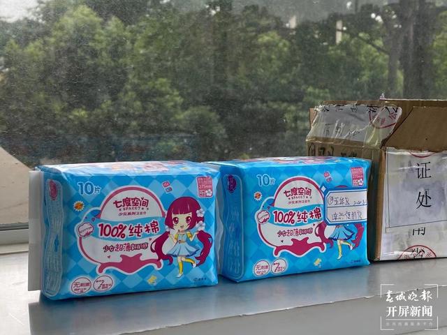 昆明这4家店卖冒牌“七度空间”卫生巾遭索赔（春城晚报-开屏新闻记者 柏立诚 摄）