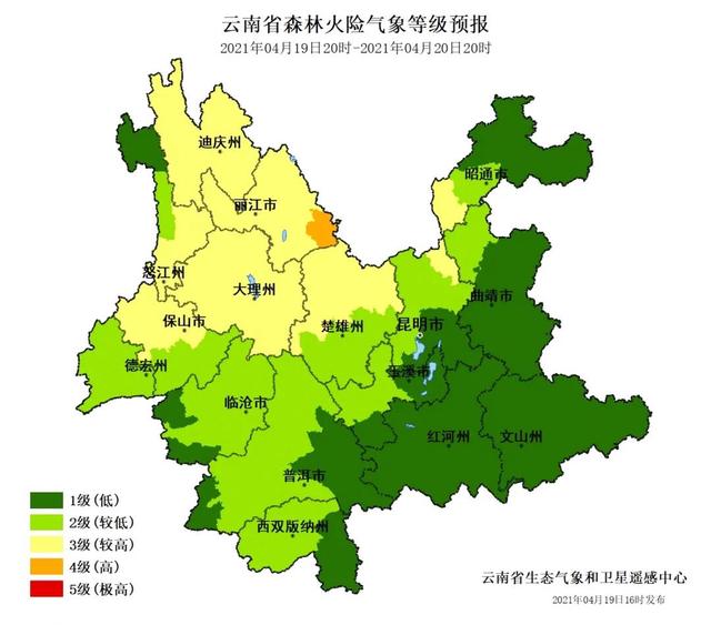 天气预报（图据云南气象公号）