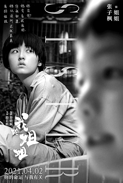 新生代导演蓬勃成长 中国电影未来可期 新生代导演蓬勃成长 中国电影未来可期