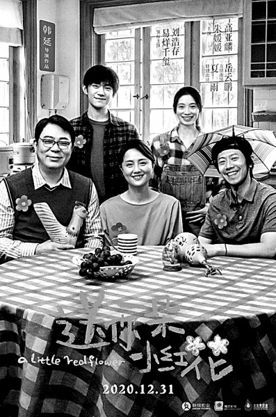 新生代导演蓬勃成长 中国电影未来可期 新生代导演蓬勃成长 中国电影未来可期