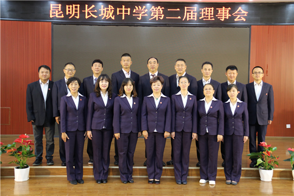 八中系一体化管理