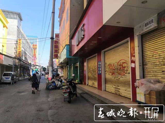 近半商铺闭店，村民已领补偿款……昆明这个城中村拆迁了 春城晚报-开屏新闻记者 阿芳