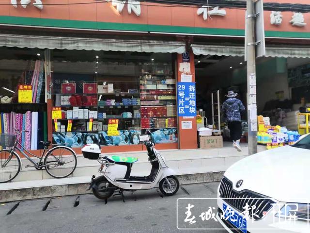 近半商铺闭店，村民已领补偿款……昆明这个城中村拆迁了 春城晚报-开屏新闻记者 阿芳