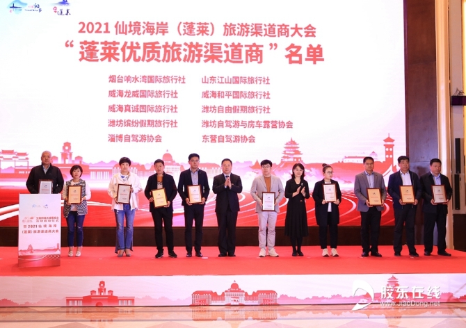 微信图片_20210422105002