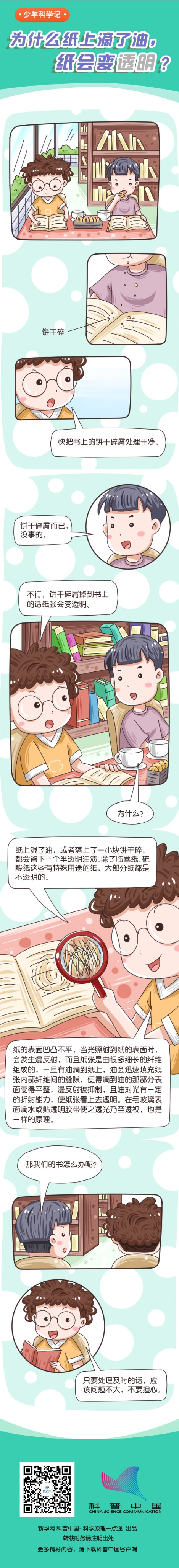 f44d3075893d21ef12891f