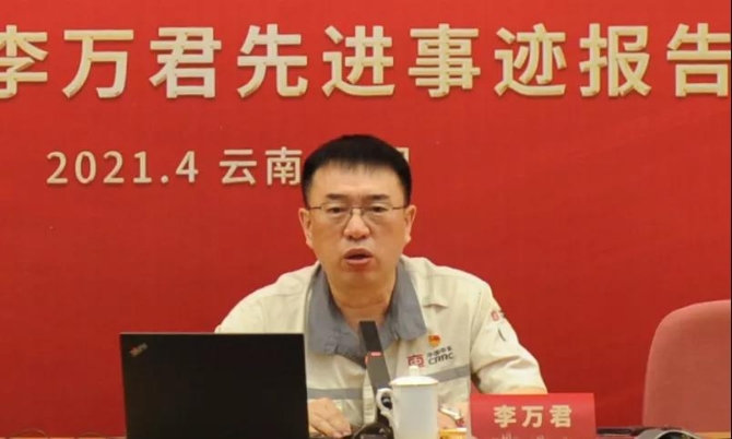 微信图片_20210425204310