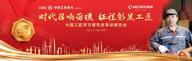 微信图片_20210425204313