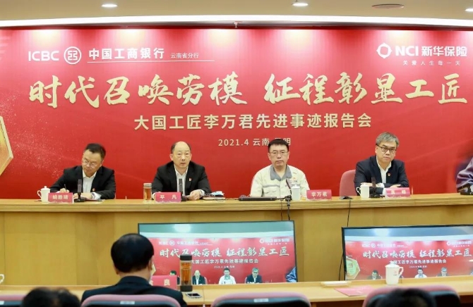 微信图片_20210425204319