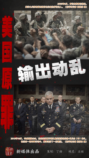 输出动乱