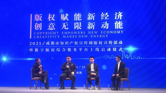 微信图片_20210426003224a