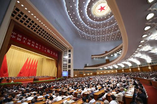 6月9日，中国科学院第十七次、中国工程院第十二次院士大会在北京人民大会堂举行。.jpg