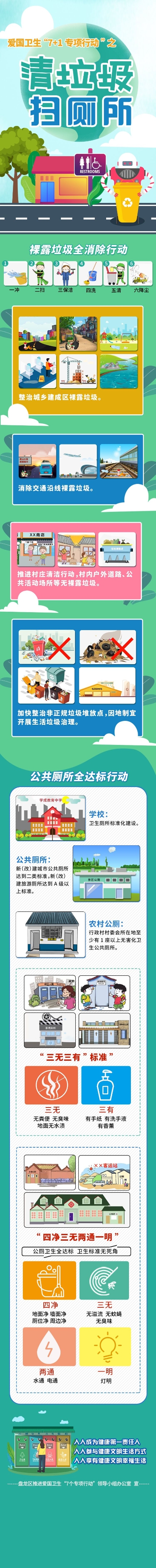 QQ图片20210427192631