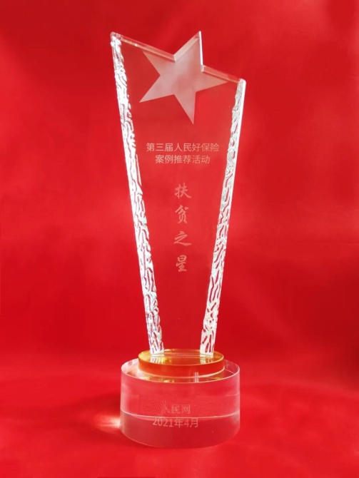 微信图片_20210427221240 微信图片_20210427221240