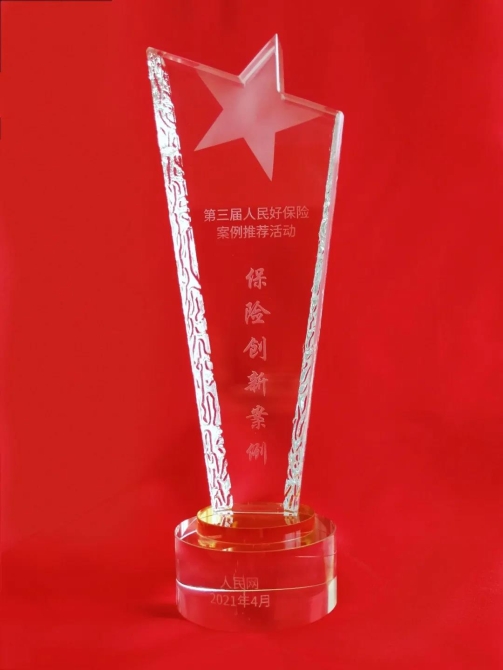 微信图片_20210427221249 微信图片_20210427221249