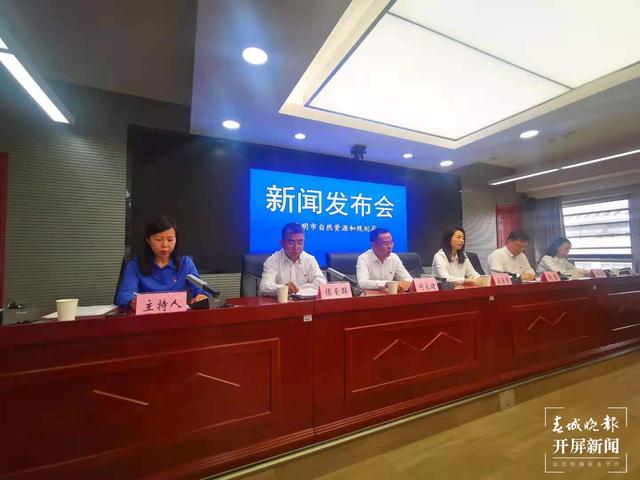 昆明2000坐标系4月20日已启用（张勇 摄）