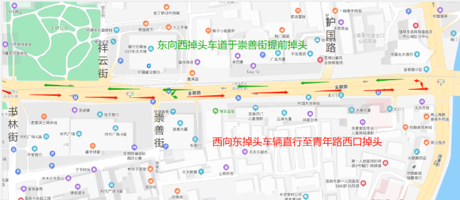 金碧路掉头车道调整示意图(书林街至崇善街)