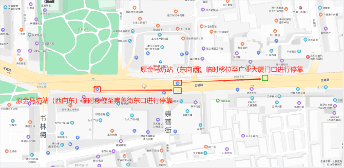 金碧路公交车站调整示意图(书林街至崇善街)