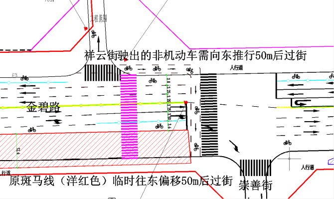金碧路人行过街及非机动车过街示意图(书林街至崇善街)