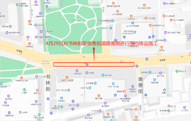 金碧路围挡施工区域示意图(书林街至崇善街)