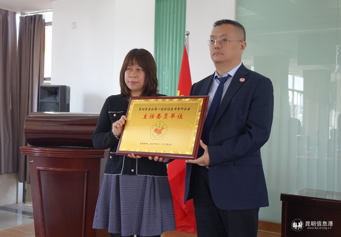 微信图片_20210429183923