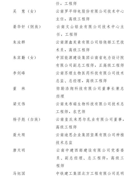 微信图片_20210430094127.jpg 微信图片_20210430094127.jpg