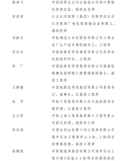 微信图片_20210430094145.jpg 微信图片_20210430094145.jpg