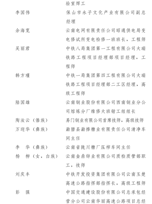 微信图片_20210430094153.jpg 微信图片_20210430094153.jpg