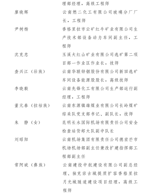 微信图片_20210430094156.jpg 微信图片_20210430094156.jpg