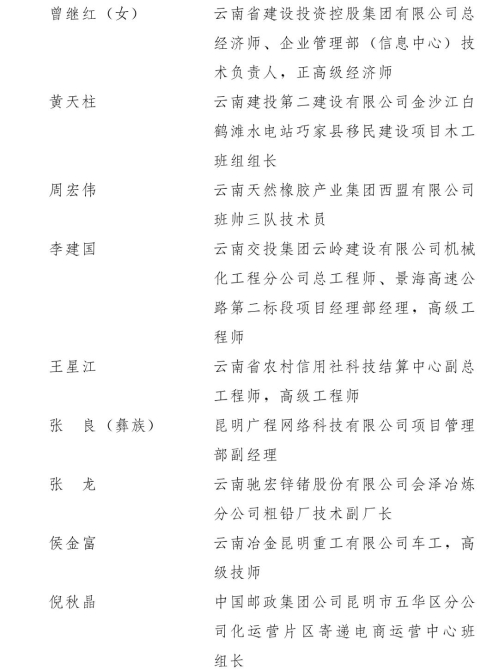 微信图片_20210430094201.jpg 微信图片_20210430094201.jpg