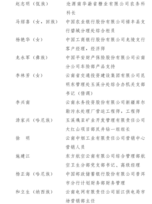 微信图片_20210430094223.jpg 微信图片_20210430094223.jpg