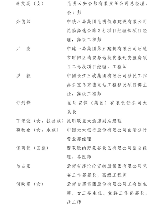 微信图片_20210430094225.jpg 微信图片_20210430094225.jpg