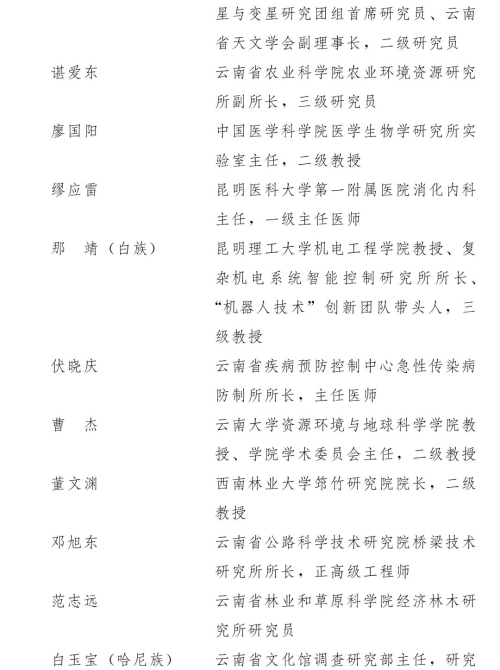 微信图片_20210430094651.jpg 微信图片_20210430094651.jpg