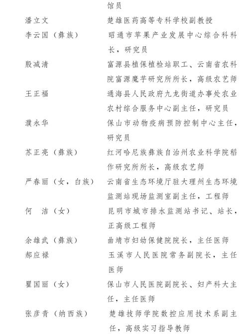 微信图片_20210430094657.jpg 微信图片_20210430094657.jpg