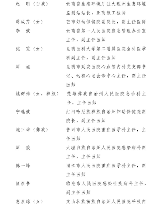 微信图片_20210430094700.jpg 微信图片_20210430094700.jpg