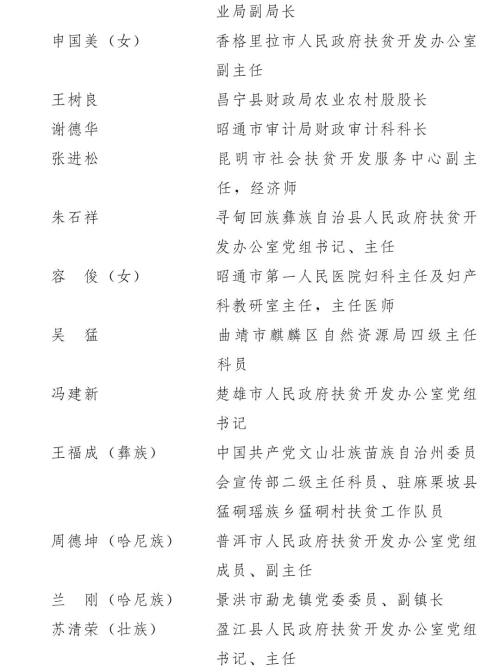 微信图片_20210430094741.jpg 微信图片_20210430094741.jpg