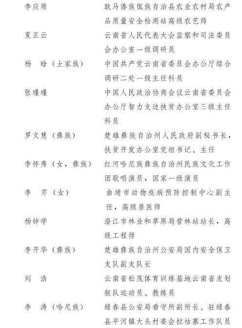 微信图片_20210430094743.jpg 微信图片_20210430094743.jpg