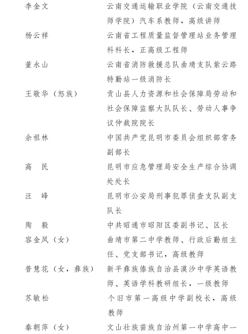 微信图片_20210430094746.jpg 微信图片_20210430094746.jpg