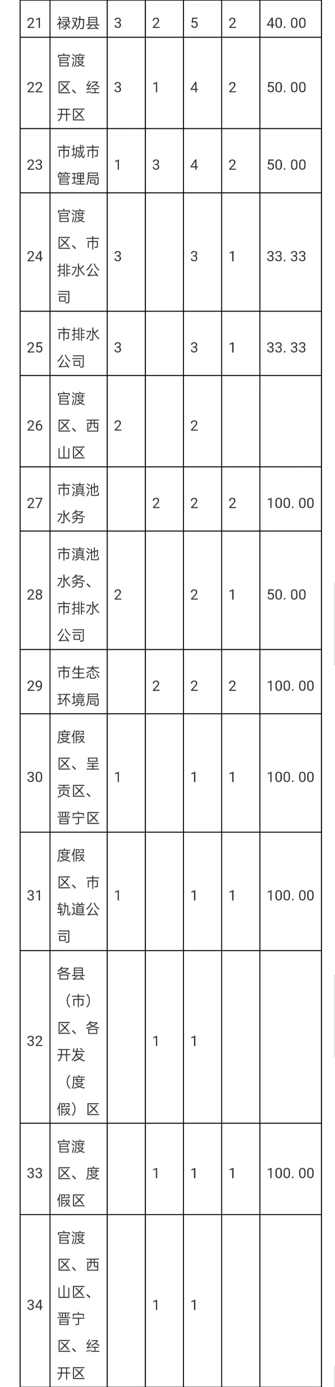 640.webp (2) 640.webp (2)