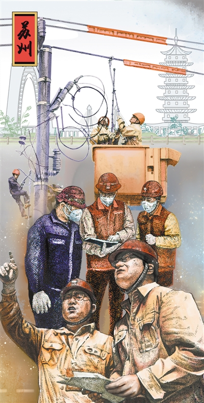 rmrb2021050208p25_b rmrb2021050208p25_b