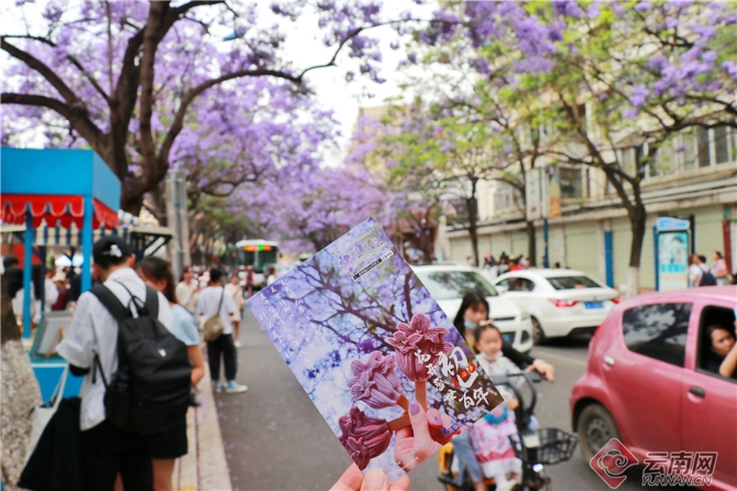 20210502082921T3QFC8