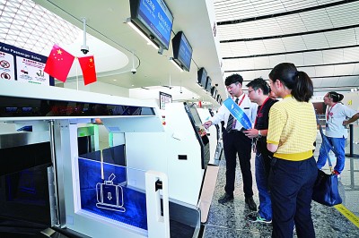 北京:在高质量发展中赓续红色血脉 北京:在高质量发展中赓续红色血脉