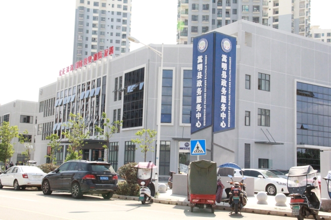 微信图片_20210507145420