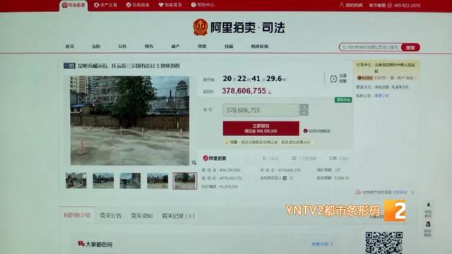 昆明市中心三宗“黄金宝地”将拍卖 起拍价3.786亿元5.jpg