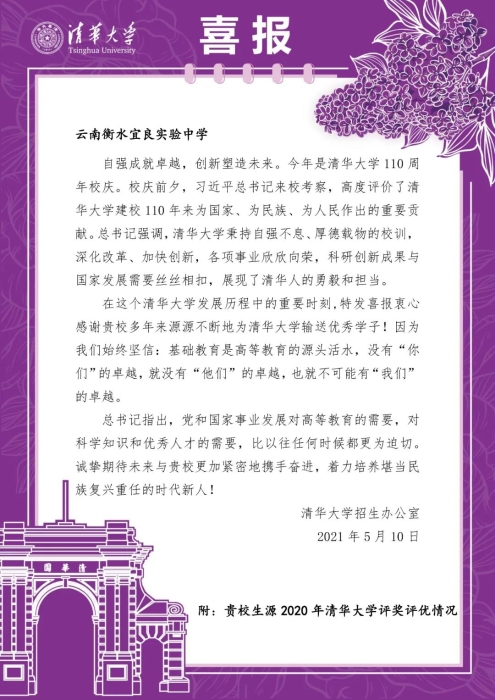微信图片_20210513192435 微信图片_20210513192435